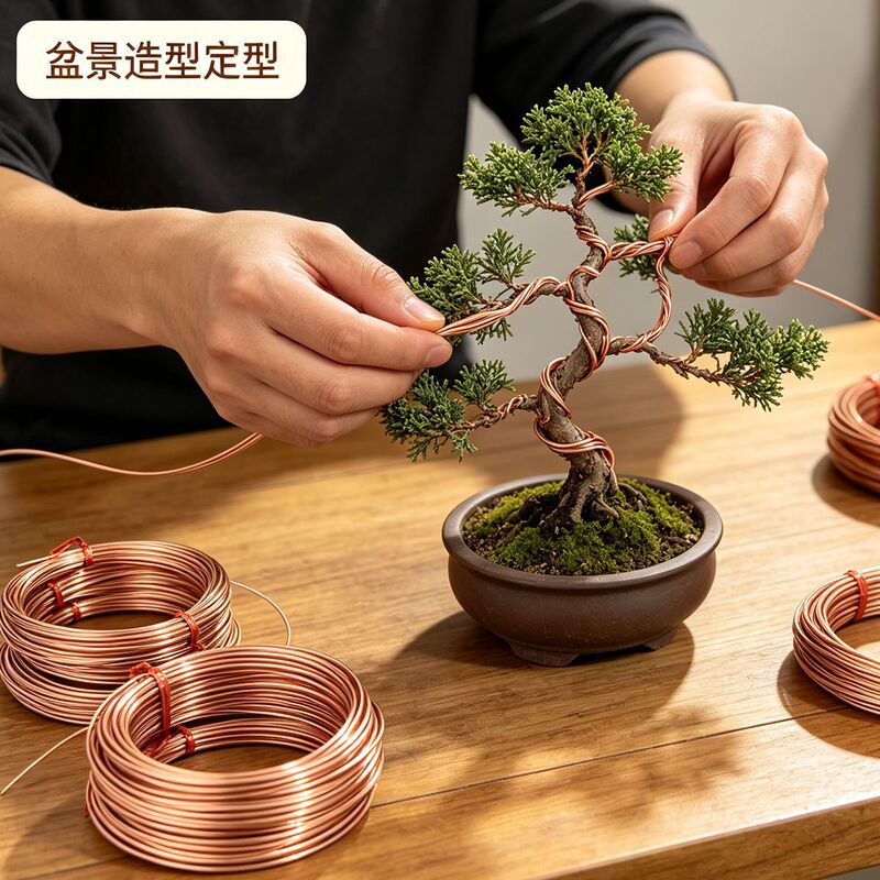 Colorful aluminum wire for DIY crafts, readily available aluminum wire for bicycle ornaments, decorative items, and miniature landscape arrangements