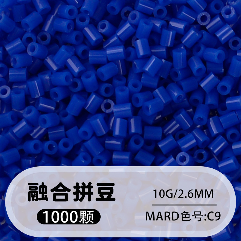 264 colores frijoles fusión frijoles 2.6mm paquete suplementario 1000 gránulos estereos puzzle paquete de juguetes de material