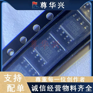 原装正品 RT8256GS 封装 SOP-8 集成芯片IC