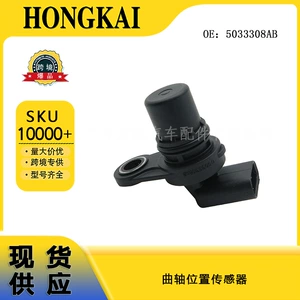 5033308Ab Crankshaft Position Sensor Is Suitable for Chrysler Platinum Vehicles 68080819Ab