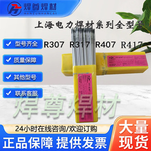 �Ϻ����PP-R302�͟�䓺��lE5503-1CM/E5515-CM�͟�䓺��l