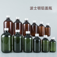 300ml500ml长颈圆肩瓶配铝盖带内塞 化妆品包装纯露分装pet空瓶子