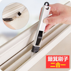 Window groove brush groove brush 2-in-1 dustpan brush keyboard cleaning brush with dustpan crevice brush dead corner cleaning brush