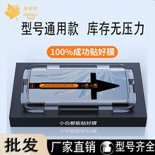 ���û�ΪMate60Pro��������߽�С��11pro�ֻ�����Ĥ�����з�����