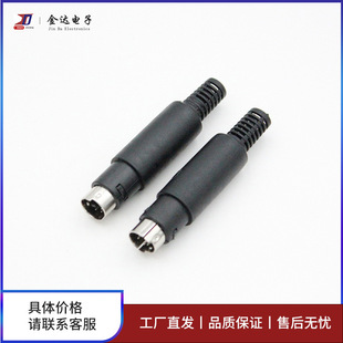 �M�bʽ����DIN6P/8P 6о/8оMD�b��PS2��X����I�P�����^