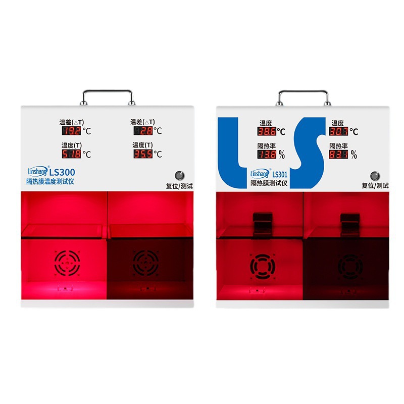 林上太阳膜测试仪隔热演示灯箱汽车隔热膜玻璃温度测试仪LS300