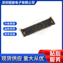 FH62-39S-0.25SHW(10)  39PIN 0.25MM PCB-FPC/FFC连接器触点顶部
