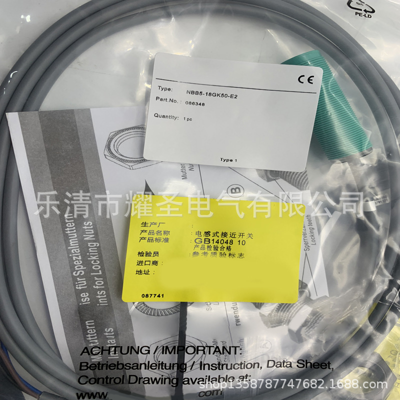 全新 现货 NBB5-18GM20-E2-V1感应开个质保一年