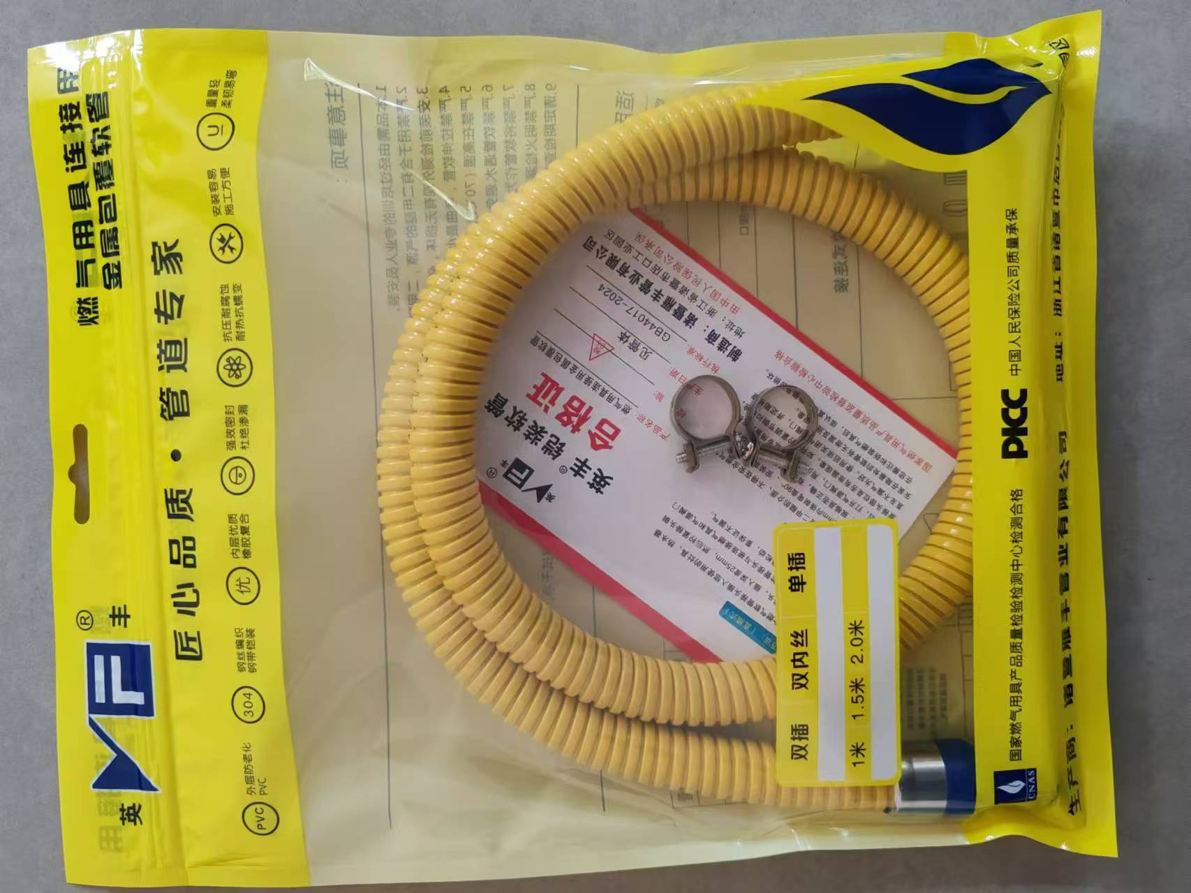 afa305a74aab73454e9b2d38deac05