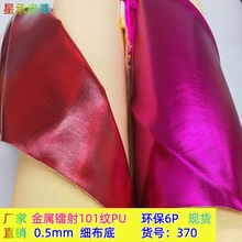 �S��ֱ�NPU�����D��yƤ����������Ʒ�����Ƥ�Ϸ��b�ײ��W����