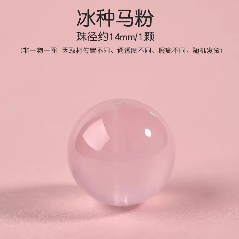 天然紫白水晶珠子手串和田玉散珠珍珠DIY南红串珠手链绿松石单珠|undefined
