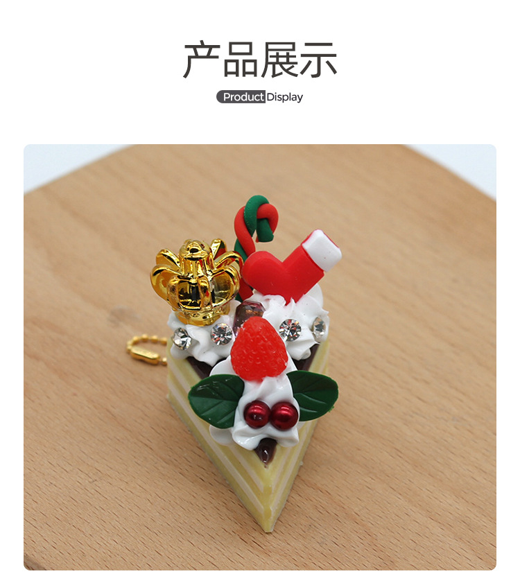 仿真圣诞蛋糕_04.jpg