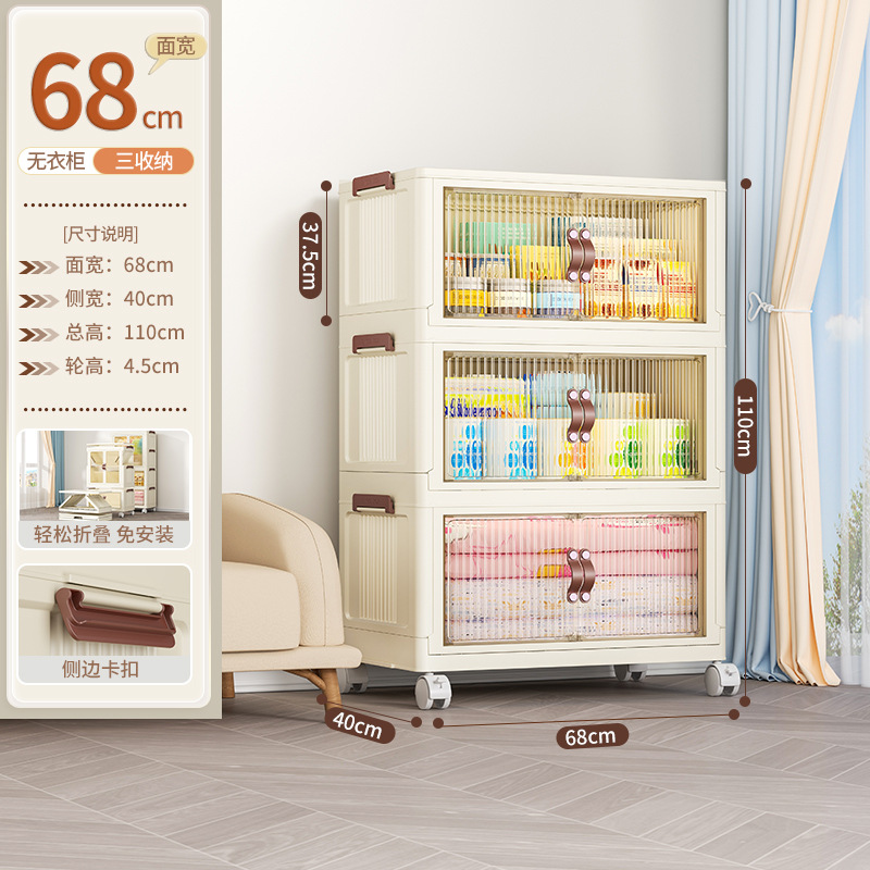 Mayorista casero armario plegable multicapa sala de estar móvil snack acabado armario de almacenamiento tipo armario de piso