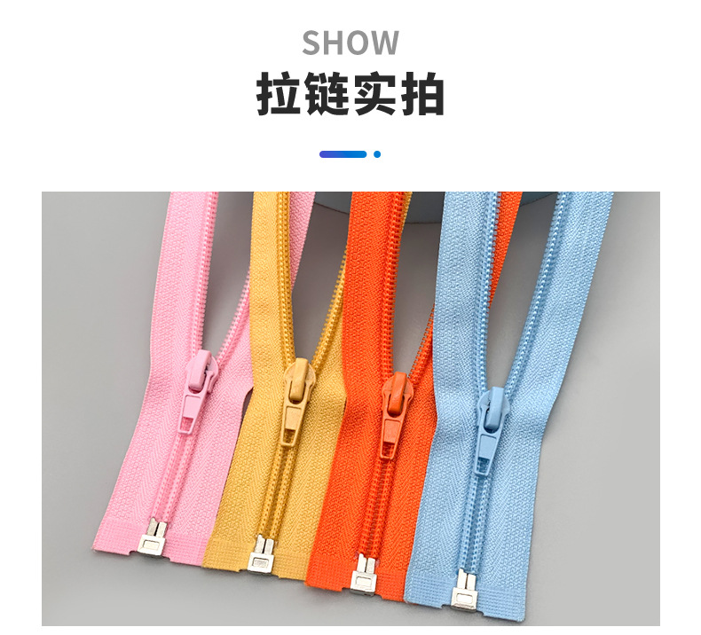 Nylon open tail zipper, school uniform placket zipper, No. 5 open lock lock