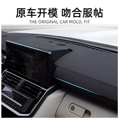 control instrument panel light-proof – Günəş əleyhinə siperlik