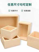 JZS5家居整理木盒香水小样展示盒无盖收纳木盒办公用品桌面收纳木