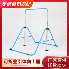 组合健身用品;健身椅;健身路径