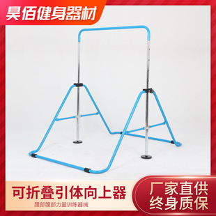 Cross-border pull-up device household children's horizontal bar swing board rack fitness equipment indoor children height increasing wholesale