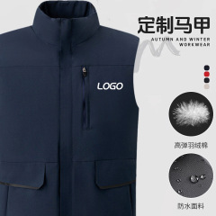 活动防水羽绒棉马甲定制工作服印logo广告企业团体工装软壳背心冬