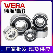 ˫�нǽӴ������ 3200 3201 3202 3203 3204 3205 3206��������