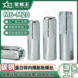 ��{���\�ȱ���Û�ݽz픱���Û��˨���ȱڻ�������Û��M6/M8/M12