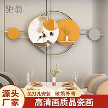 d4Z餐厅装饰画2022新款轻奢壁饰客厅沙发卧室背景墙圆形金属挂画