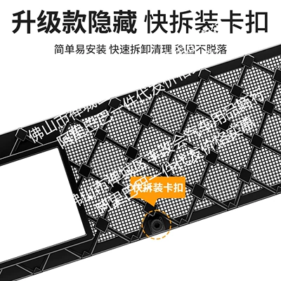 Platinum 3X Integrated Welding Car: Automobile anti-insect net