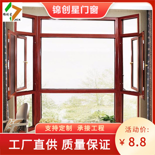 Villa doors and windows sound insulation, thermal insulation, sliding doors, blinds, sunroom sealing balcony, doors, windows, factory casement windows