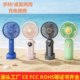 迷你电风扇;USB风扇;智能垃圾桶