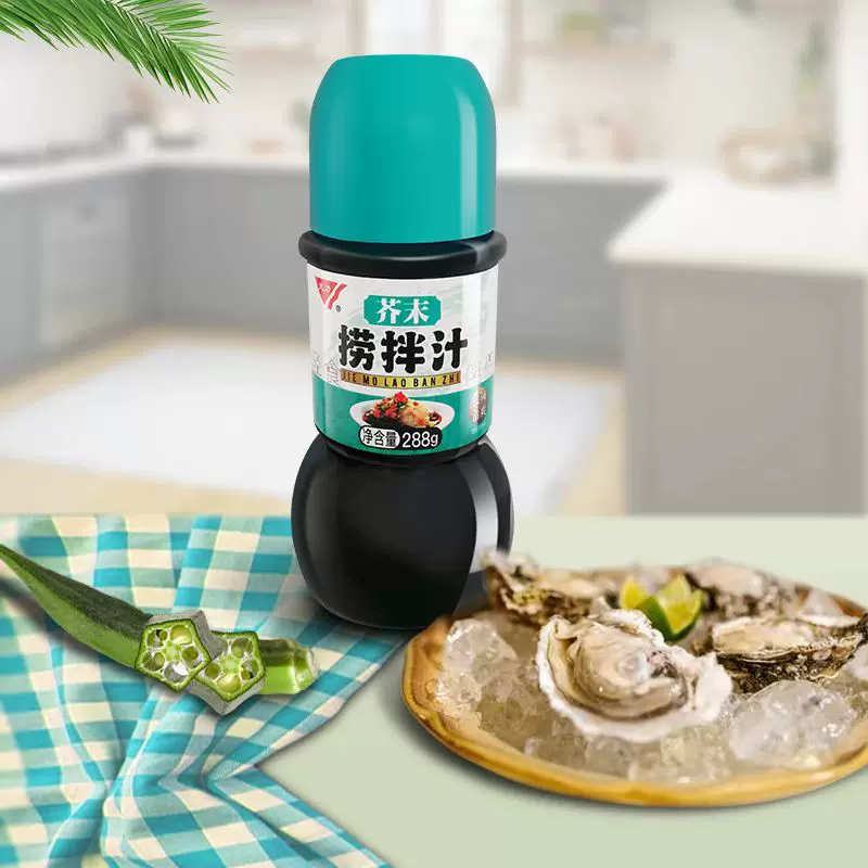 厂家直销芥末口味捞拌汁288克/瓶拌饭