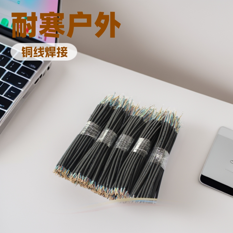 两端包铜电线LED灯饰电源线户外防水耐寒线材H05RN-F