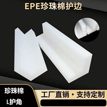 ������L��ֱ���o߅�T������߅��ײ��ĭ߅�l�Ҿߴ��EPE�����o�l