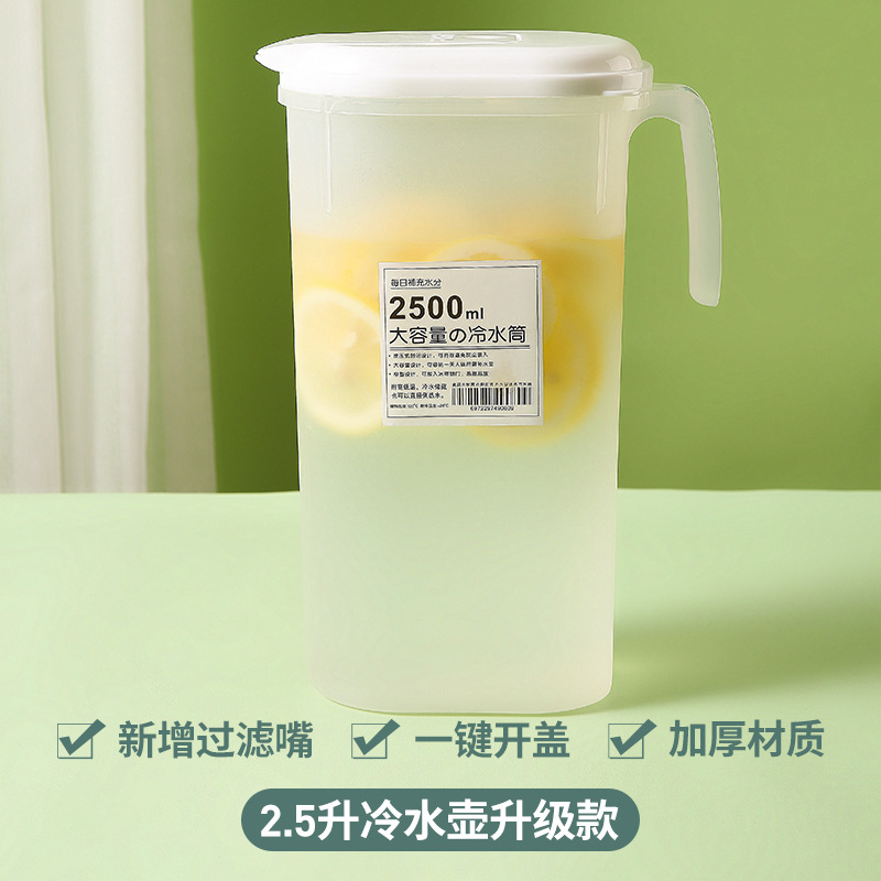 일반 필터 모델 [2.5L] 원클릭 개폐