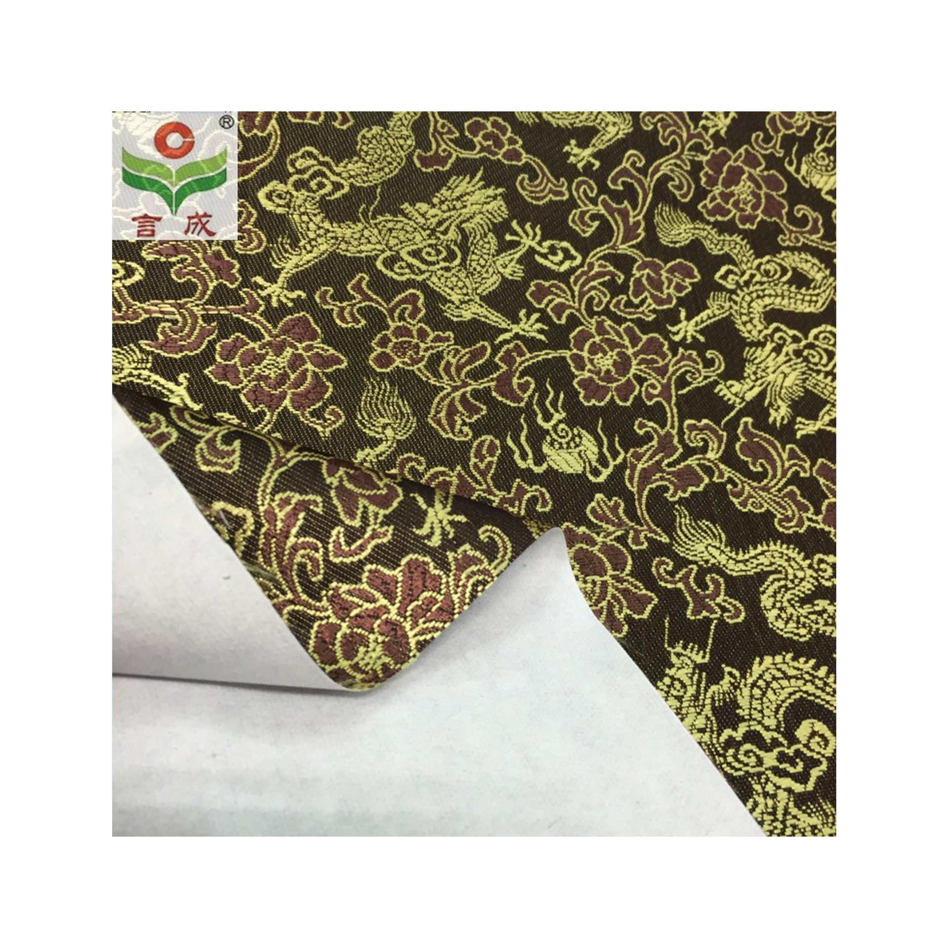 言成品牌装帧布 各类彩色龙纹装帧纸 各色龙纹提花布复合纸