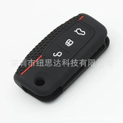 Static Rod/Key Bag Winning Focus Car Remote Control