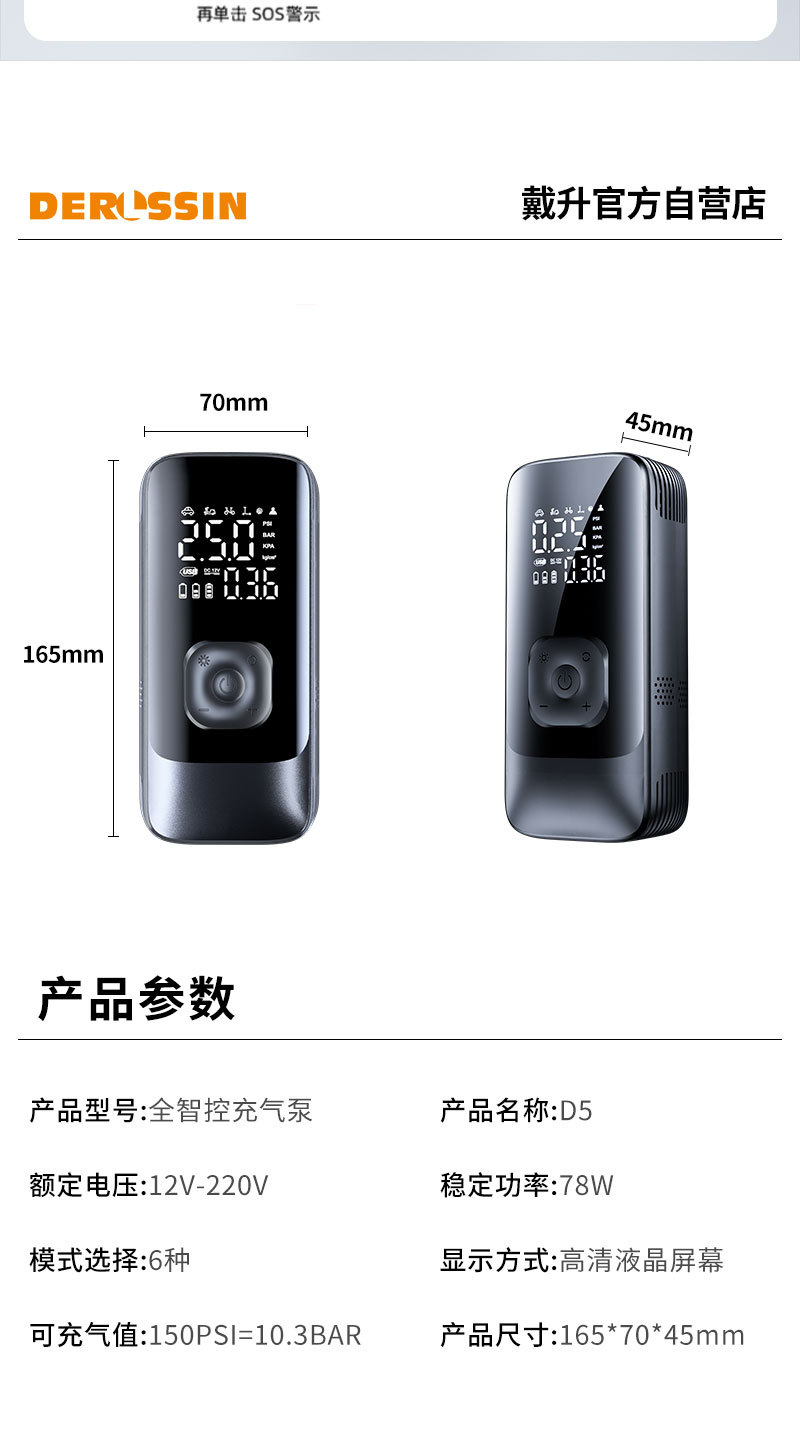 Car Wireless Air Pump Car Portable Car Electric Air Pump Suv Tire High Pressure Air Pump