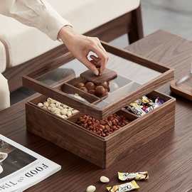 中式古典木质干果盒 过年小吃坚果盒 家用带盖简约花生糖果收纳盒