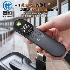 电子秤;吊秤;计价秤