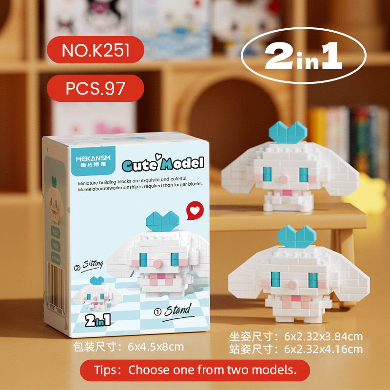 K251-Мини-болгая собака