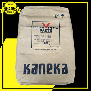 �ձ��R�Y PSH-10 ��͸�� ������ϩ����֬ ͸����PVC�� ܛ�D