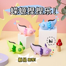 挤压爆眼减压卡通蝾螈捏捏乐新奇特办公室整蛊发泄解压小玩具批发