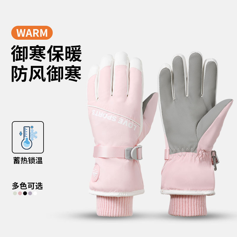 2025滑雪手套女防风防寒防滑防水触屏加绒户外骑行冬季保暖棉手套|undefined