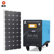 晶日光電便攜式太陽能發電系通一體機300W-1000W光伏小系統