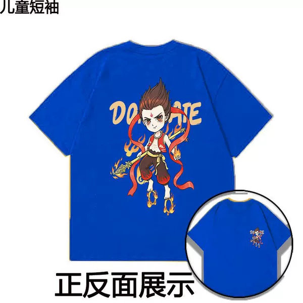 [Short Sleeves] 220 [Front and Back Prints] Dark Blue