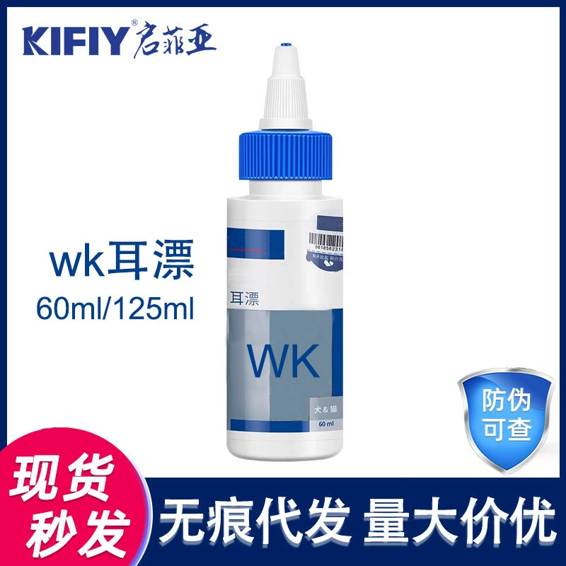 Вик ушной дрейф кот с ушной серой, очищающей и дезинфицирующей, чтобы предотвратить ушных клещей