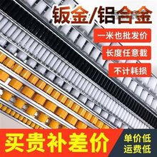 铝合金流利条 加强钣金流利条 防静电40*33镀锌框架货架滑轮导轨