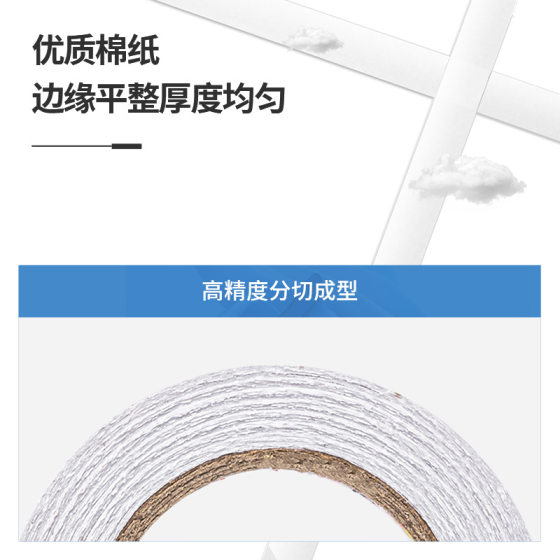 Deli double-sided tape strong adhesive white hot melt adhesive manufacturers wholesale high viscosity strong office fixed double-sided adhesive