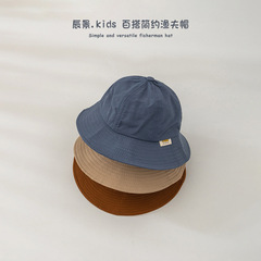 兒童帽子嬰兒遮陽帽日系純色簡約百搭盆帽戶外露營遮陽速干漁夫帽