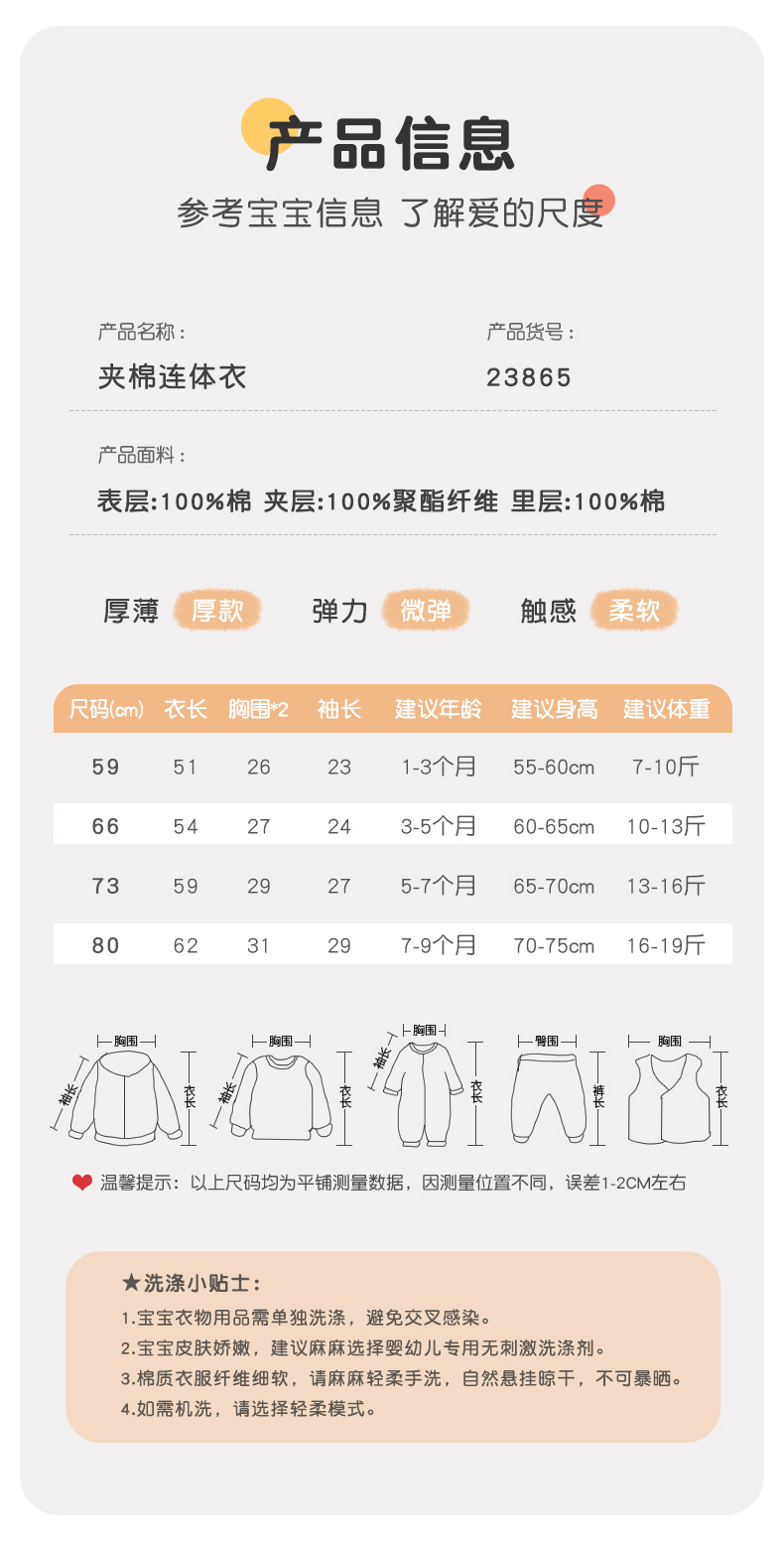 23865吉_09