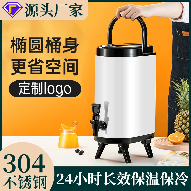 Capacious теплоёмкий бак для коммерческого использования, молочный чай, термос, ведро